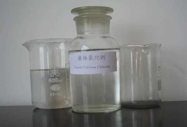 液體氯化鈣